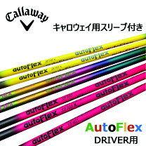 楽天市場】eif シャフトの通販