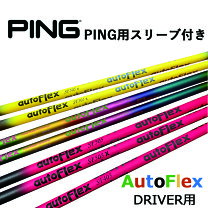 楽天市場】ping g ドライバー ピンクの通販