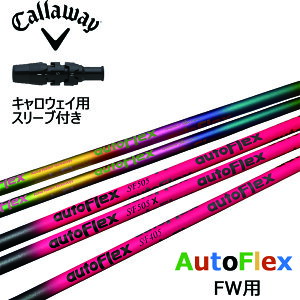 I[gtbNX LEFC X[utVtg St Vtg tFAEFCEbhp sN ubN C{[ Obvt EPIC FLASH V[Y autoflexshaft callaway fairway wood