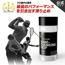チョークレス【正規品】【公式】CHALKLESS ボトル 8g 滑り止め グリップ 約160回分 手汗対策 即効 長時間効果 モンス…