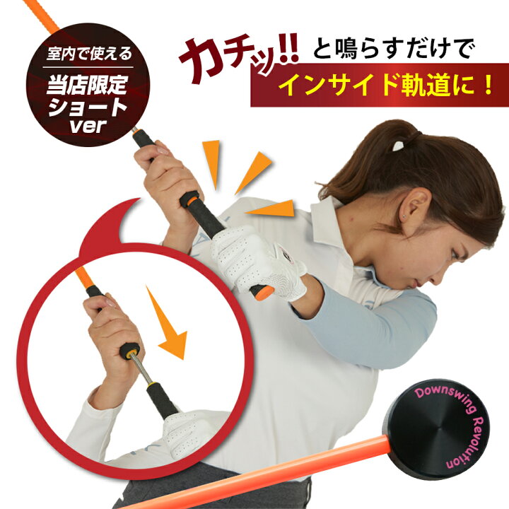 楽天市場】【公式】【新製品】スイングモンスター725 TYPE H ショート 
