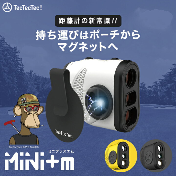楽天市場】☆30%OFFクーポン☆2/4 20:00～2/10 09:59【公式】tectectec 