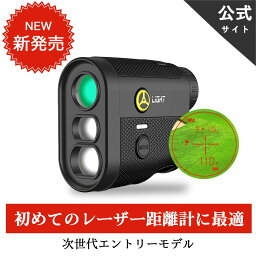 TecTecTec Light 次世代エントリーモデル ゴルフレーザー距離計