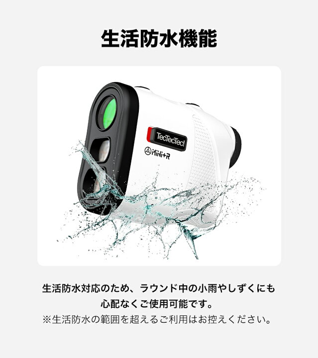 楽天市場】【公式】【楽天ランキング1位】ゴルフ レーザー距離計 