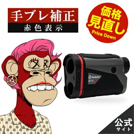 楽天市場】【公式】【手ブレ補正】【値下げしました 45,100円→34,100 