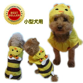 楽天市場 小型犬 服 セールの通販