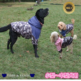 楽天市場 中型犬 防寒 レインコート ドッグウェア 犬用品 ペット ペットグッズの通販