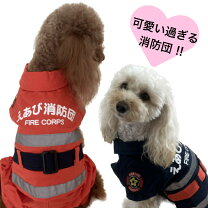 楽天市場】犬 警察 服の通販