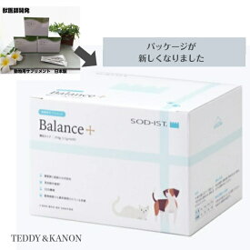 【正規品】動物用サプリメント バランスプラス 【送料無料】 犬 サプリメント SOD様作用 酵素 抗酸化 栄養 健康 補助食品 ペット用 ペットサプリ 健康食品 丹羽メディカル研究所 【RCP】