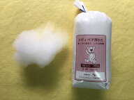 テディベア用わた