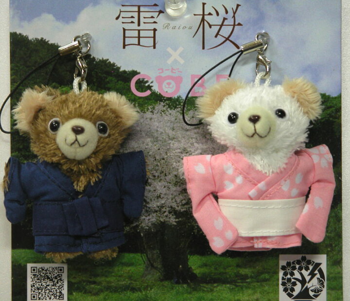 楽天市場】【COBE COBE】映画『雷桜』xコービーコービーストラップ 