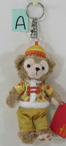 `fBYj[2017Nt߃o[WE_btB[L[`F[