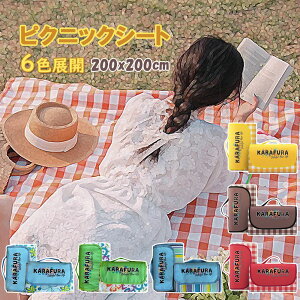 yʌZ[zsNjbNV[g W[V[g W[}bg  唻 h 􂦂 ܂肽 RpNg [֗ 200cm×200cm 4~6lp 6FWJ