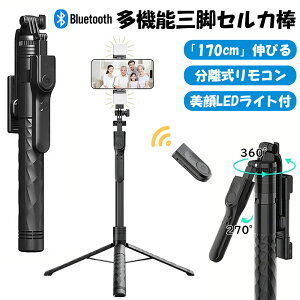 ZJ_ B_ Or 7iKLk Œ175mm O 360x] ܂ LEDCg X}z R bluetooth   u Vb^[t iPhone Android y k28