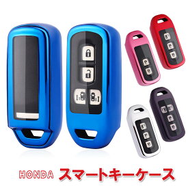 キーケース スマートキー キーカバー ケース カバー スマートキーケース 車のキーケース 車キーケース スマートキーカバー ホンダ 鍵カバー 鍵ケース エヌボックス HONDA NBOX N-BOX N-ONE N-WGN N-VAN ギフト プレゼント