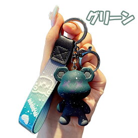 【500円　ワンコイン　買得品 数量限定】くま クマ キーホルダー カメレオンKUMA キーホルダーかわいい キーリング キーチェーン くまグッズ 暴力熊 ベアー 変色 バッグチャーム かわいい リボン ユニーク おもしろ 面白い ジュエリー ギフト プレゼント プチプレゼント　緑
