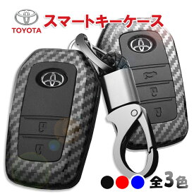 スマートキーケース トヨタ キーカバー ヤリス シエンタ ミライ ヤリスクロス マークX ハイラックス ブラック レッド ブルー ギフト プレゼント