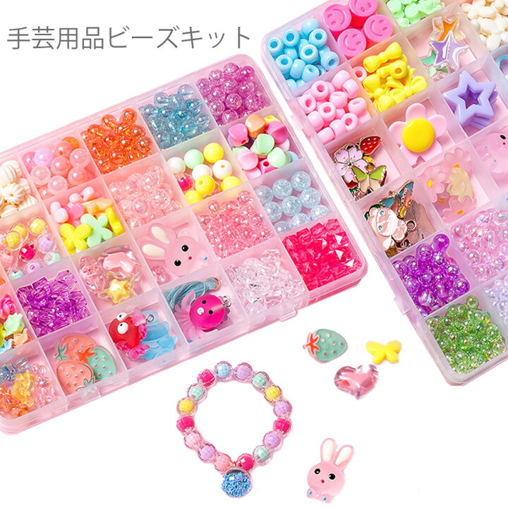 楽天市場】ビーズ アクセサリー 作成キット 収納ケース付き ビーズ 