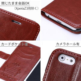 【メール便送料無料】iPhone7iPhone7PlusiPhone6siPhone6sPlusiPhone6iPhone6PlusiPhoneSEiPhone5siPhone5c手帳型ケースアイフォン7アイフォン7プラスアイフォン6sプラスアイホン6sスマートフォンスマホカバーシンプルカードホルダー無地ビジネス