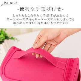 大容量コスメポーチレディース春夏秋冬5L仕切りありダブルファスナーネットポケット手提げ付き全6色ピンク/ネイビー/ブルー/グリーン/パープルワンサイズ