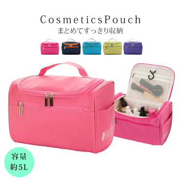大容量 コスメポーチ レディース 化粧ポーチ 機能的 5L 仕切りあり ダブルファスナー ネットポケット 手提げ付き 全6色 人気 おしゃれ 軽い バック 旅行 整理 便利グッズ 大きめ 使いやすい ピンク/ネイビー/ブルー/グリーン/パープル プレゼント かわいい｜ROOM - 欲しい! に出会える。