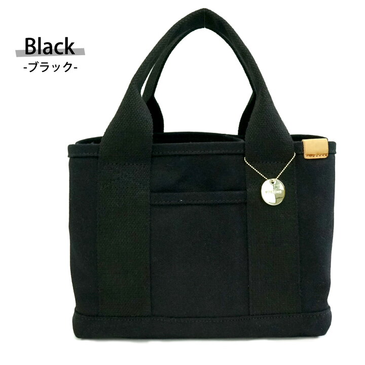 楽天市場 トートバッグ レディース キーホルダー付き 2点セット 女の子 キャンバストート 軽量 鞄 ポケット付き 通勤用 通学用 高校生 大学生 社会人 パート シフト バイト 肩掛け 丈夫 無地 可愛い お洒落 シンプル カジュアル ガーリー ナチュラル 大人 旅行 デート 楽天市場 トートバッグ レディース キーホルダー付き 2点セット 女の子 キャンバストート 軽量 鞄 ポケット付き 通勤用 通学用 高校生 大学生 社会人 パート シフト バイト 肩掛け 丈夫 無地 可愛い お洒落 シンプル カジュアル ガーリー ナチュラル 大人 旅行 デート