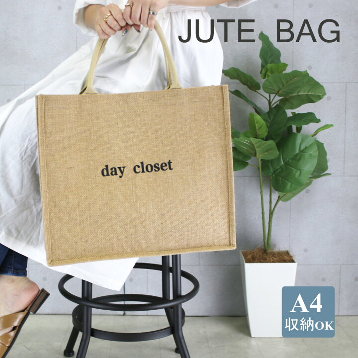 楽天市場 ジュートバッグ トートバッグ エコバッグ ママバッグ 旅行バッグ レディース 軽量 鞄 大きめ 大容量 通勤用 通学用 高校生 学生 社会人 パート シフト バイト 肩掛け 可愛い お洒落 シンプル アメカジ カジュアル 大人 旅行 ポケット付き ビーチ Teddyshop 楽天市場 ジュートバッグ トートバッグ エコバッグ ママバッグ 旅行バッグ レディース 軽量 鞄 大きめ 大容量 通勤用 通学用 高校生 学生 社会人 パート シフト バイト 肩掛け 可愛い お洒落 シンプル アメカジ カジュアル 大人 旅行 ポケット付き ビーチ Teddyshop