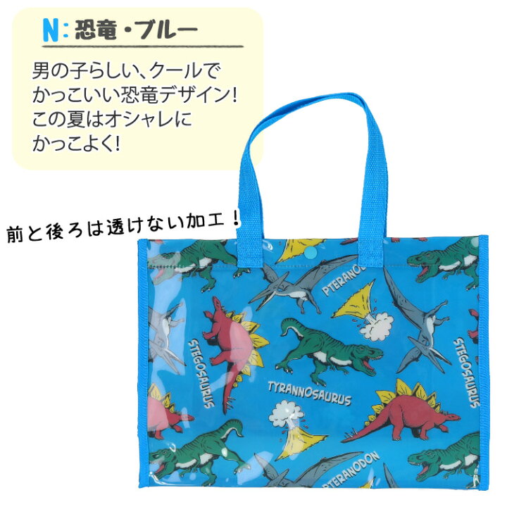 楽天市場 プールバッグ ビーチバッグ 女の子 男の子 キッズ 子供用 小学校 ウズランド ビニールバッグ クリアバッグ トートバッグ サマーバッグ スイミングバッグ 水泳バッグ 防水バッグ ビニバ 鞄 女児 男児 通学 クリア 透明 大きい アウトドア スポーツ 海 プール
