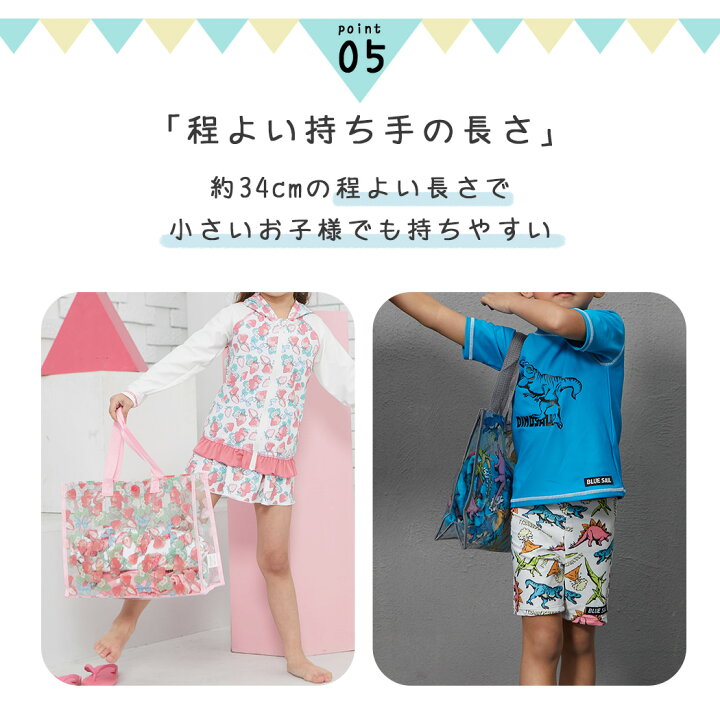 楽天市場 プールバッグ ビーチバッグ 女の子 男の子 キッズ 子供用 小学校 ウズランド ビニールバッグ クリアバッグ トートバッグ サマーバッグ スイミングバッグ 水泳バッグ 防水バッグ ビニバ 鞄 女児 男児 通学 クリア 透明 大きい アウトドア スポーツ 海 プール