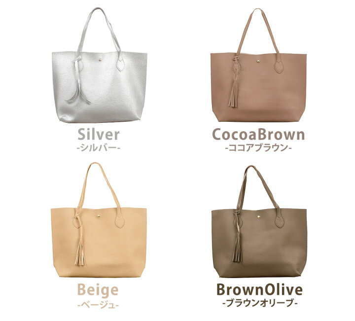 楽天市場】トートバッグ レディース A4サイズ PUレザー 大きめ  