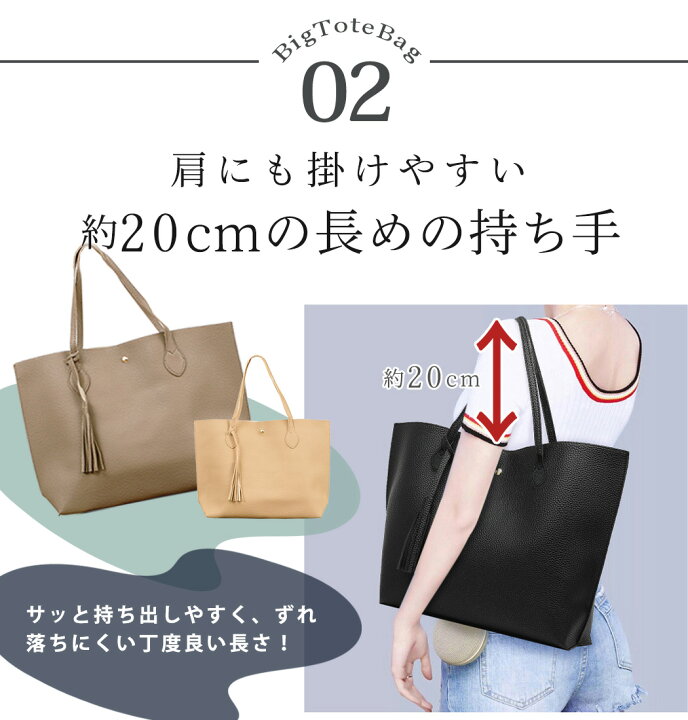 楽天市場 トートバッグ レディース サイズ Puレザー 大きめ かわいい おしゃれ 肩掛け 持ち手長め ペットボトルが入る 無地 シンプル マチ広 フリンジチャーム付き 母の日 ママバッグ 普段使い 大容量収納 スマホ マグネットホック 大人可愛い 通勤 通学 大学生 黒