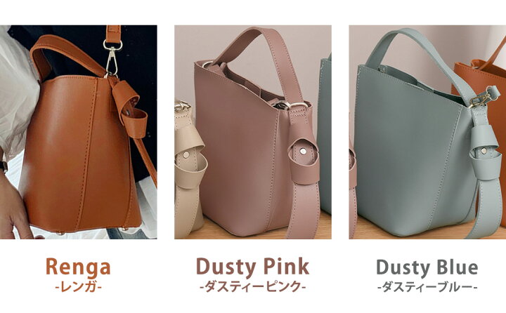楽天市場】【2点で601円OFF、3点で1,201円OFFクーポンあり】ショルダー 