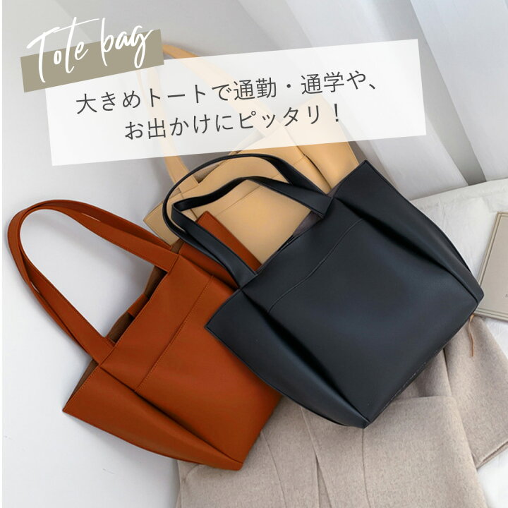 楽天市場】【2点で601円OFF、3点で1,201円OFFクーポンあり】トート 