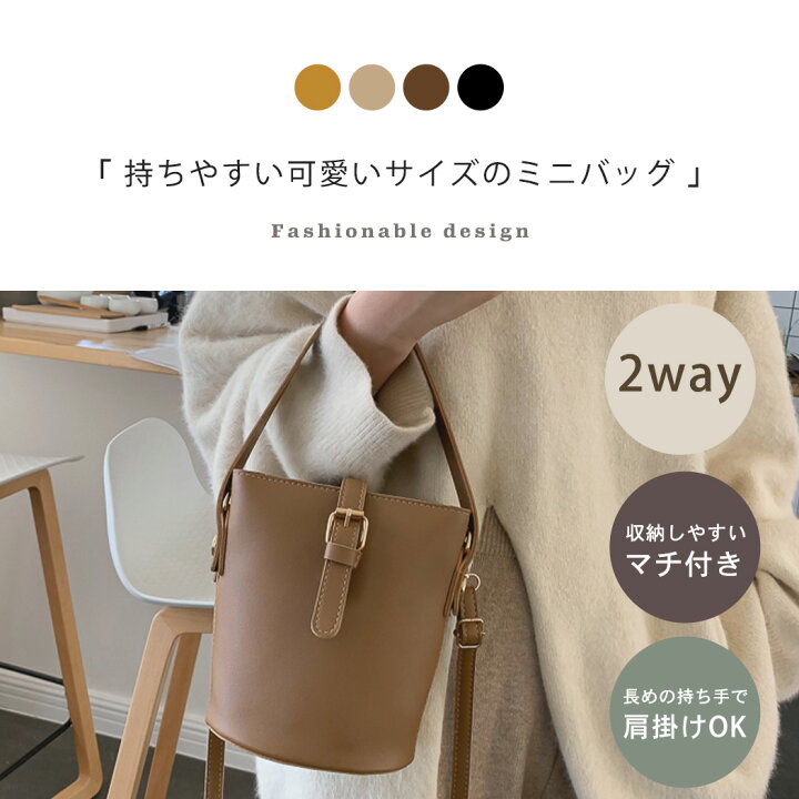 楽天市場】【2点で600円OFF、3点で1,200円OFFクーポンあり】ショルダー 