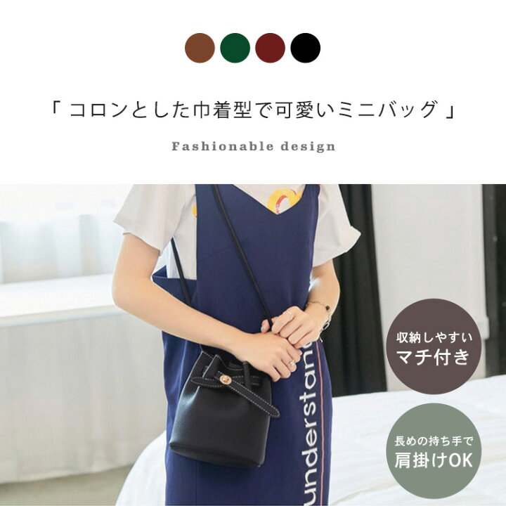 楽天市場】【10日限定全品13%OFFクーポン】ショルダーバッグ 