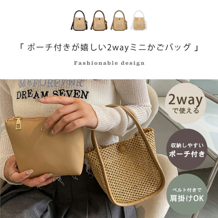 楽天市場】【2点で601円OFF、3点で1,201円OFFクーポンあり】かごバッグ  