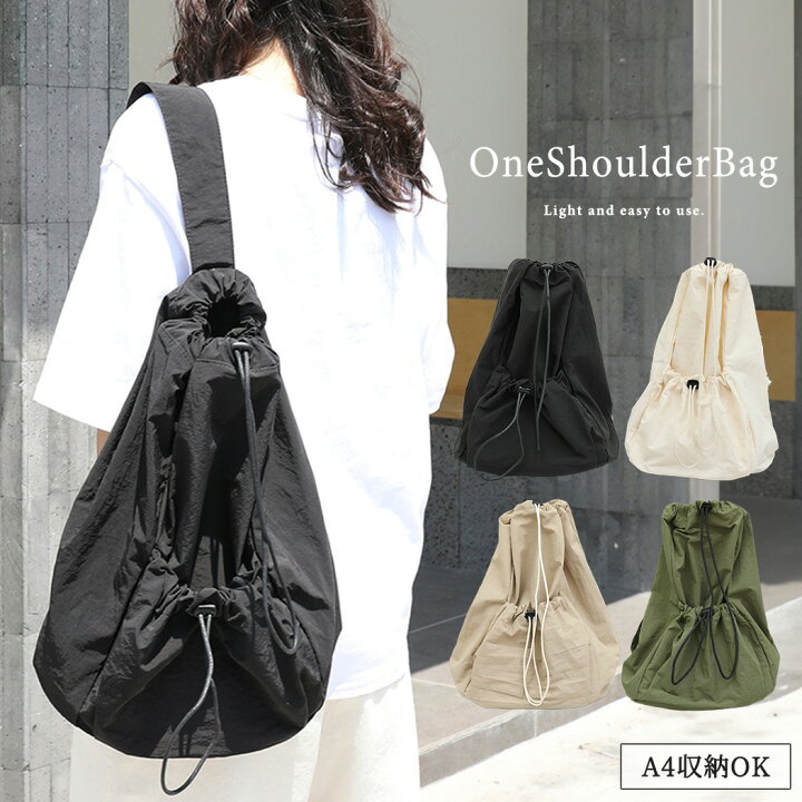 楽天市場】ワンショルダーバッグ レディース 鞄 斜め掛けバッグ 使い  