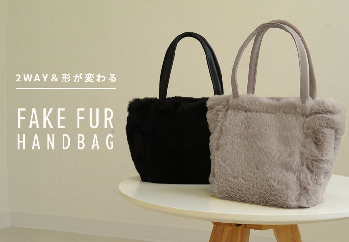 楽天市場】【最大25％OFFクーポン！】フェイクファー バッグ 2way 