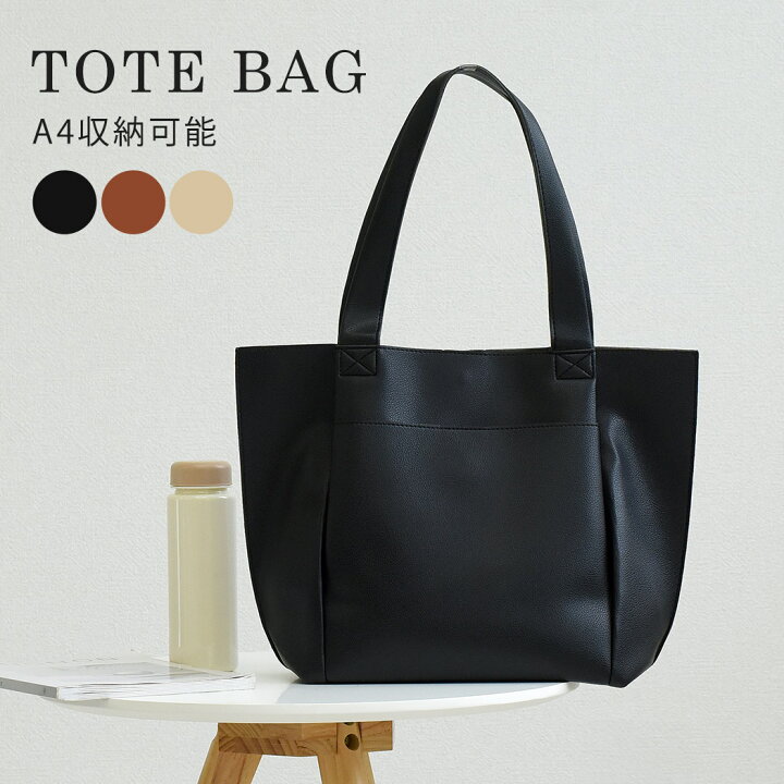 楽天市場】【最大25％OFFクーポン！】トートバッグ レディース A4 