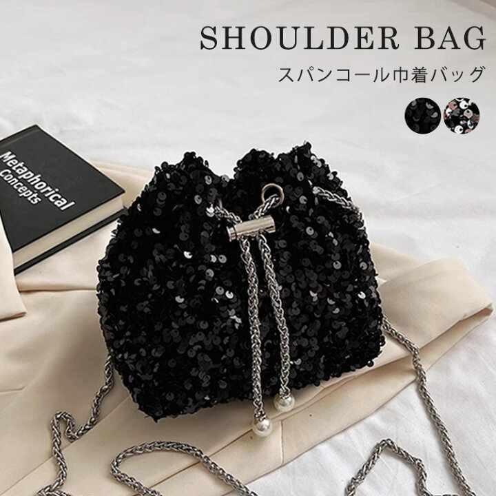 楽天市場】【2点で601円OFF、3点で1,201円OFFクーポンあり】ショルダー  