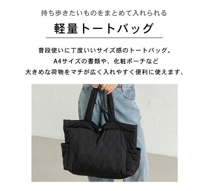 楽天市場】【最大25％OFFクーポン！】キルティング バッグ トート 