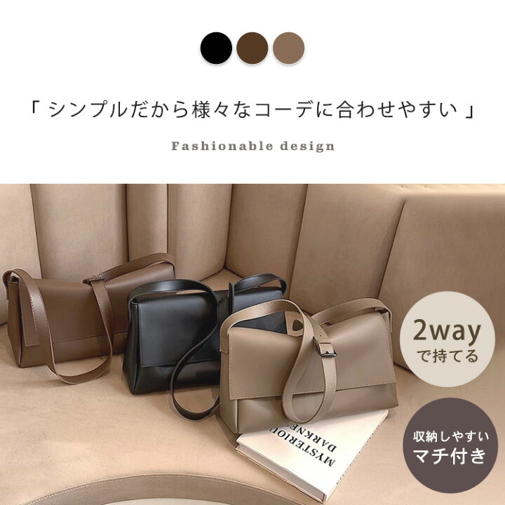 即日配送‼️ Simple Project 2-Way ショルダーバック Simple Project 