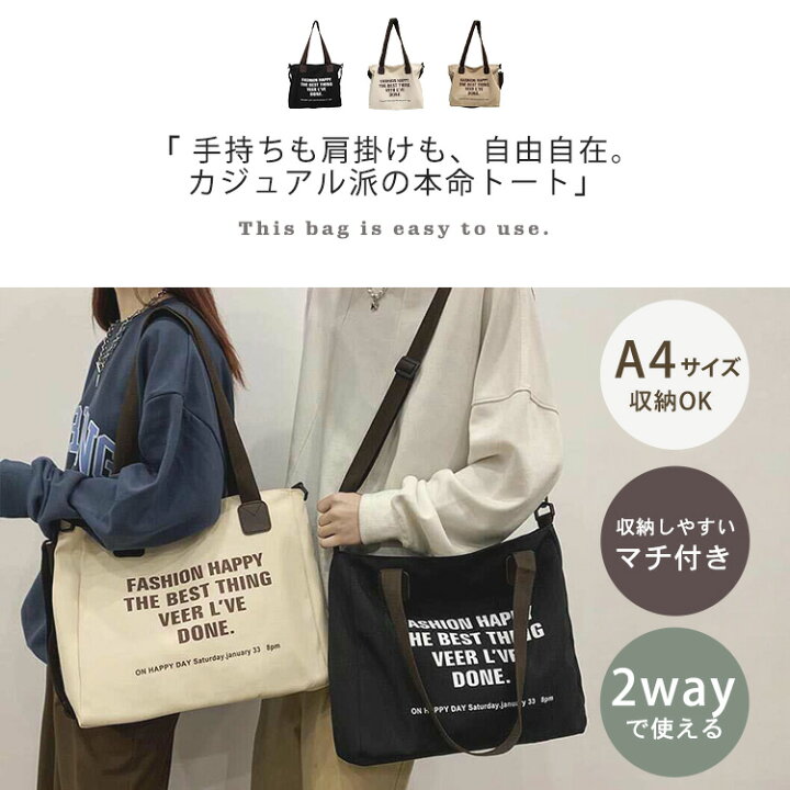 楽天市場】【クーポン利用で2,050円！29日迄】バッグ レディース 