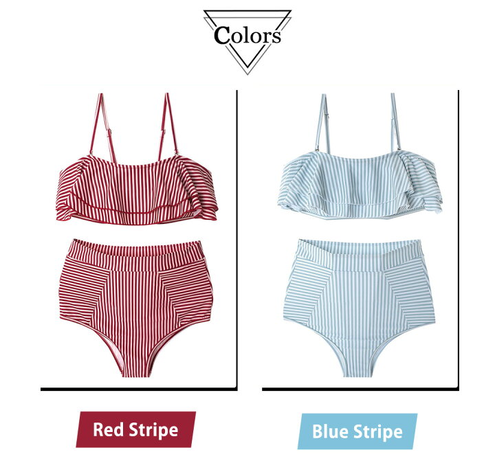 楽天市場 水着 レディース ビキニ セクシー シンプル フレア ティアード 上下 ブラ ハイウエストショーツ 2点セット オトナ女子 おしゃれ かわいい ストライプ柄 ボーダー柄 韓国ブランド Balibiki バリビキ パッド付き 小胸 バスト 盛れる ノンワイヤー ウエスト ヒップ 楽天市場 水着 レディース ビキニ セクシー シンプル フレア ティアード 上下 ブラ ハイウエストショーツ 2点セット オトナ女子 おしゃれ かわいい ストライプ柄 ボーダー柄 韓国ブランド Balibiki バリビキ パッド付き 小胸 バスト 盛れる ノンワイヤー ウエスト ヒップ