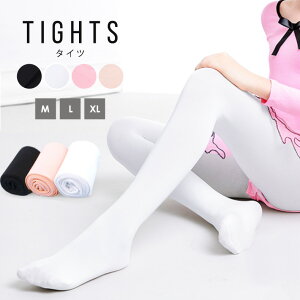 キッズ タイツ 白 その他のバレエ ダンス 新体操用品の人気商品 通販 価格比較 価格 Com