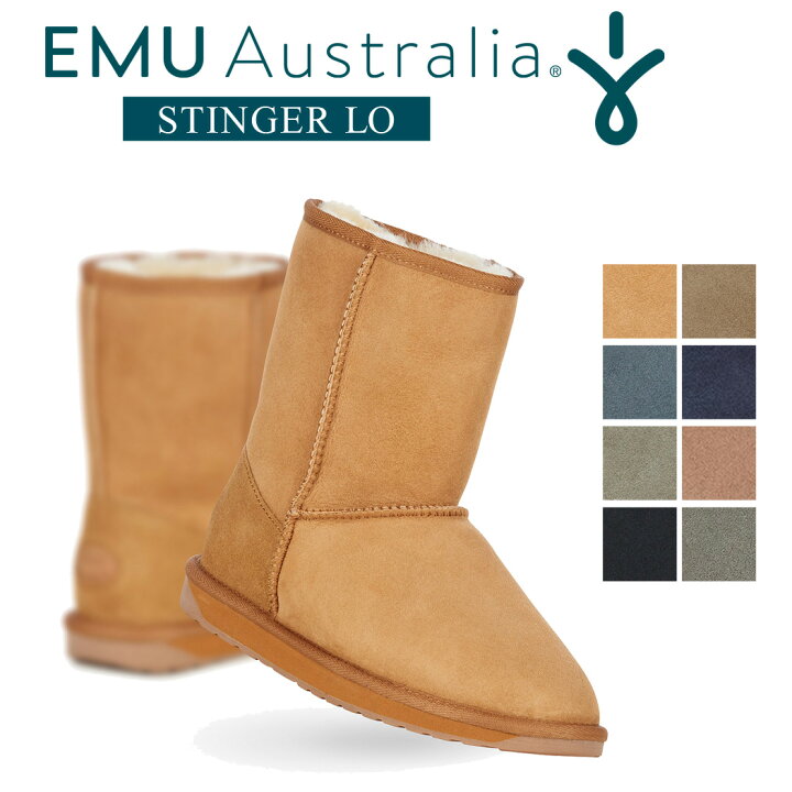楽天市場】EMU ムートンブーツ レディース スティンガー ロー メンズ  