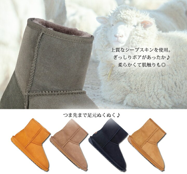 楽天市場】＼半額クーポン対象！／EMU ムートンブーツ スティンガー 