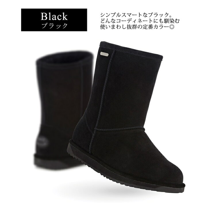 楽天市場】EMU ムートンブーツ パターソン ロー レディース メンズ  