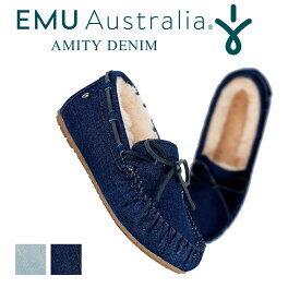 EMU モカシン レディース アミティ デニム モカシンシューズ 秋冬 エミュー ブランド 正規品 ボア 本革 シープスキン 天然素材 ローファー 通気性あり 軽量 疲れにくい ぺたんこ 防寒 無地 全2色 インディゴ/ライトデニム 22cm 23cm 24cm 25cm 26cm