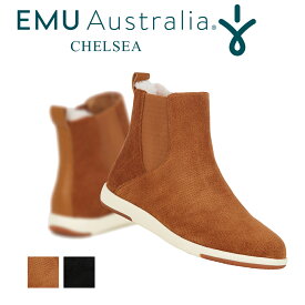 EMU チェルシーブーツ CHELSEA レディース 秋冬 ムートンブーツ ショート シープスキン ボア 天然素材 スエード 通気性あり 無地 エミュー ブランド 正規品 ショートブーツ 本革 全2色 ブラウン ブラック黒 22cm 23cm 24cm 25cm 26cm ローヒール ぺたんこ